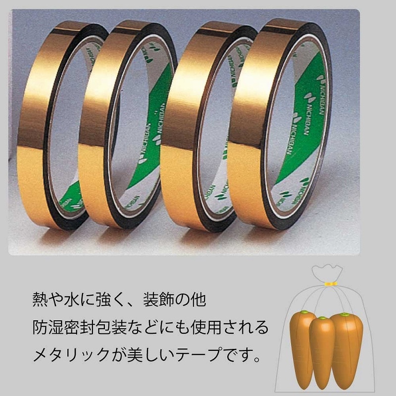ニチバン マイラップ 12mm 金 1巻