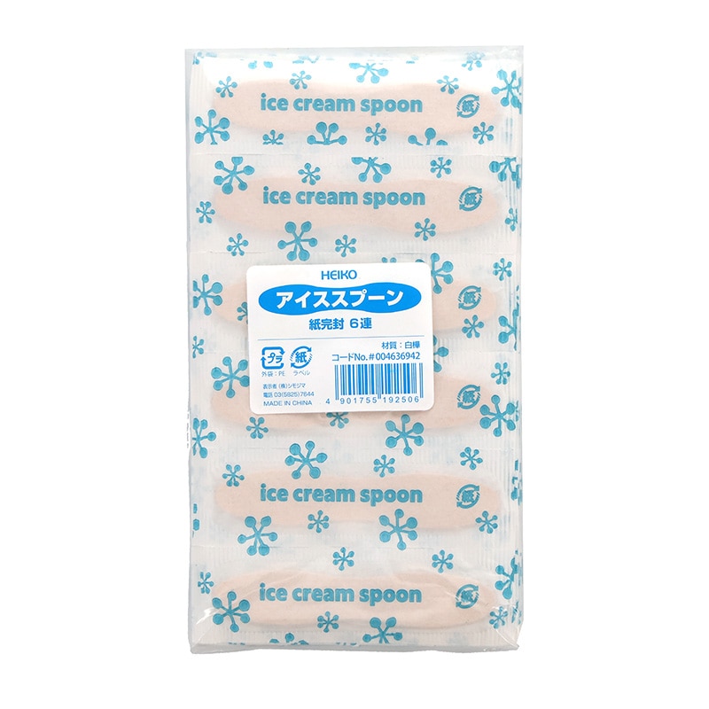 HEIKO アイススプーン 紙完封 6連 300本/袋