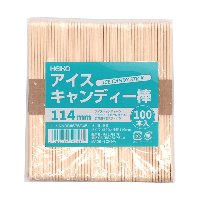 HEIKO アイスキャンディー棒 114mm 100本/袋