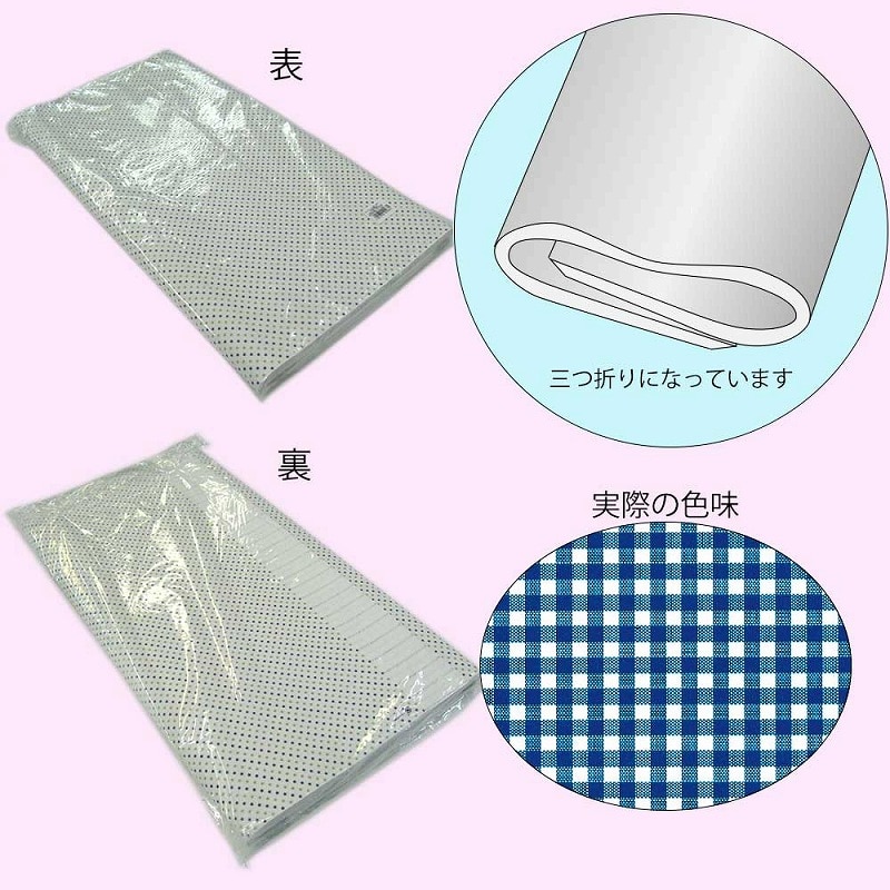 HEIKO 包装紙 半才 ギンガムミニ 紺 100枚/袋