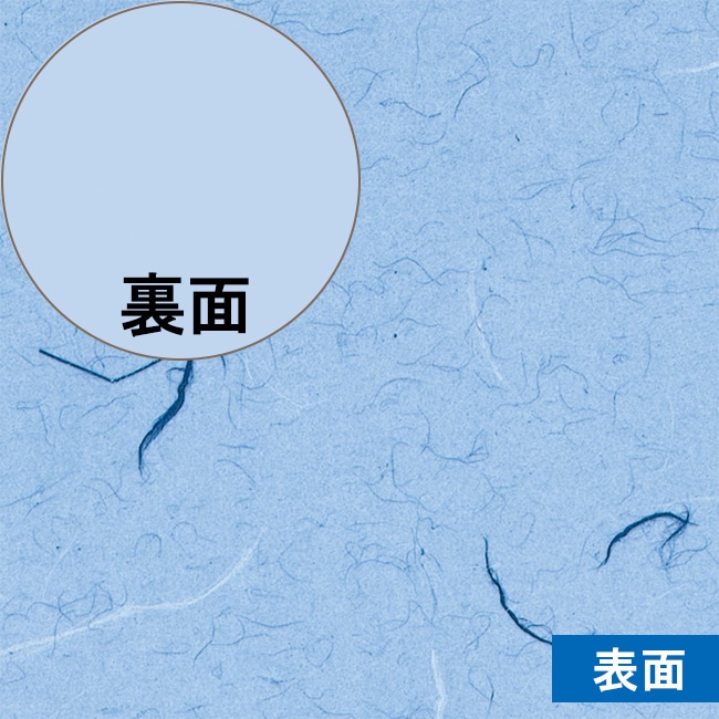 HEIKO 包装紙 全判 フウビ 青 100枚/袋