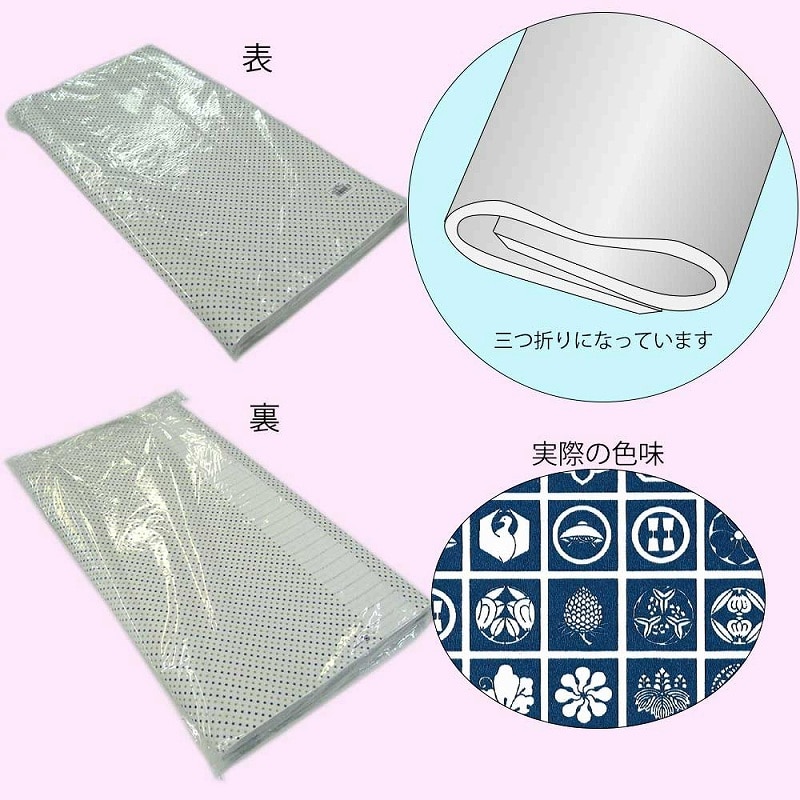 HEIKO 包装紙 半才 家紋 紺 100枚/袋