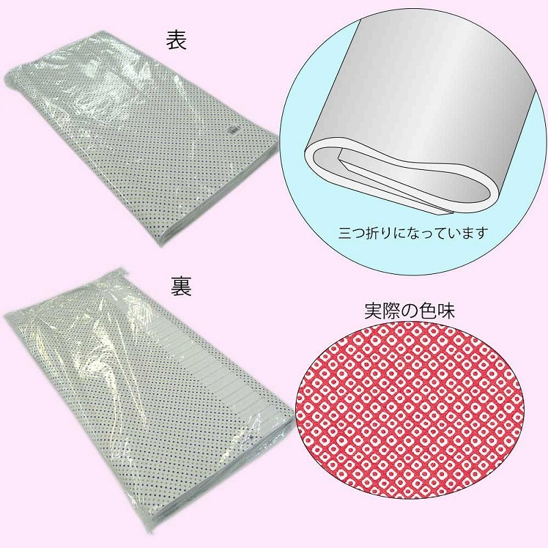 HEIKO 包装紙 半才 鹿の子 100枚/袋