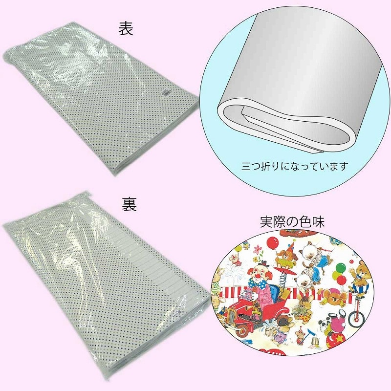 HEIKO 包装紙 半才 サーカス 100枚/袋