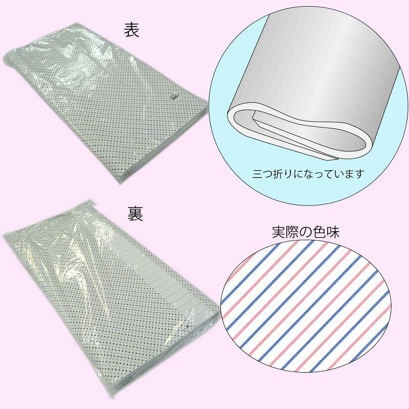 HEIKO 包装紙 半才特厚 斜線61 PWB 100枚/袋