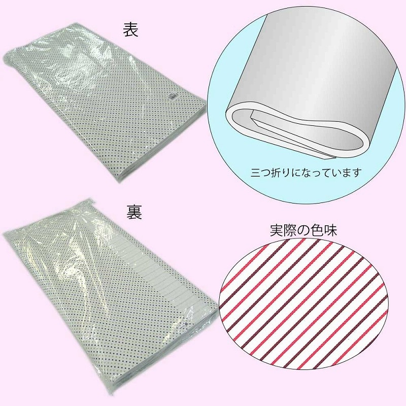 HEIKO 包装紙 半才特厚 斜線61 RWV 100枚/袋