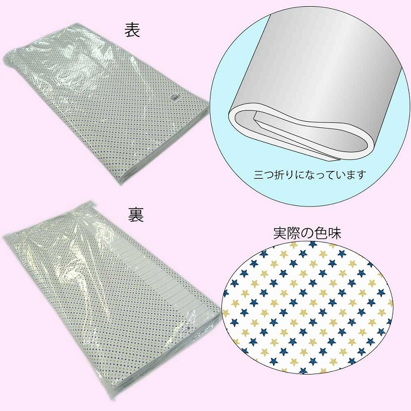 HEIKO 包装紙 半才 スター 100枚/袋