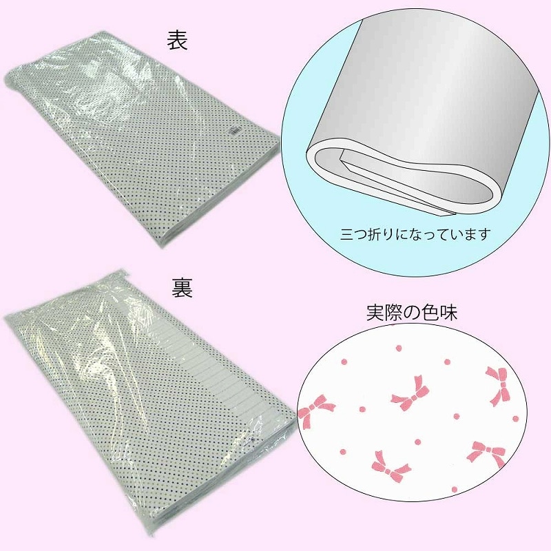 HEIKO 包装紙 半才 ニューリボン ピンク 100枚/袋