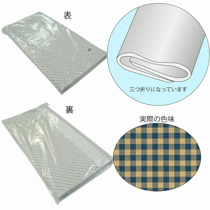 HEIKO 包装紙 半才 ギンガム2 B 100枚/袋