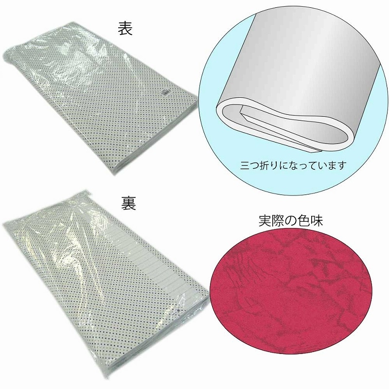 HEIKO 包装紙 半才 ミュートス2 エンジ 100枚/袋