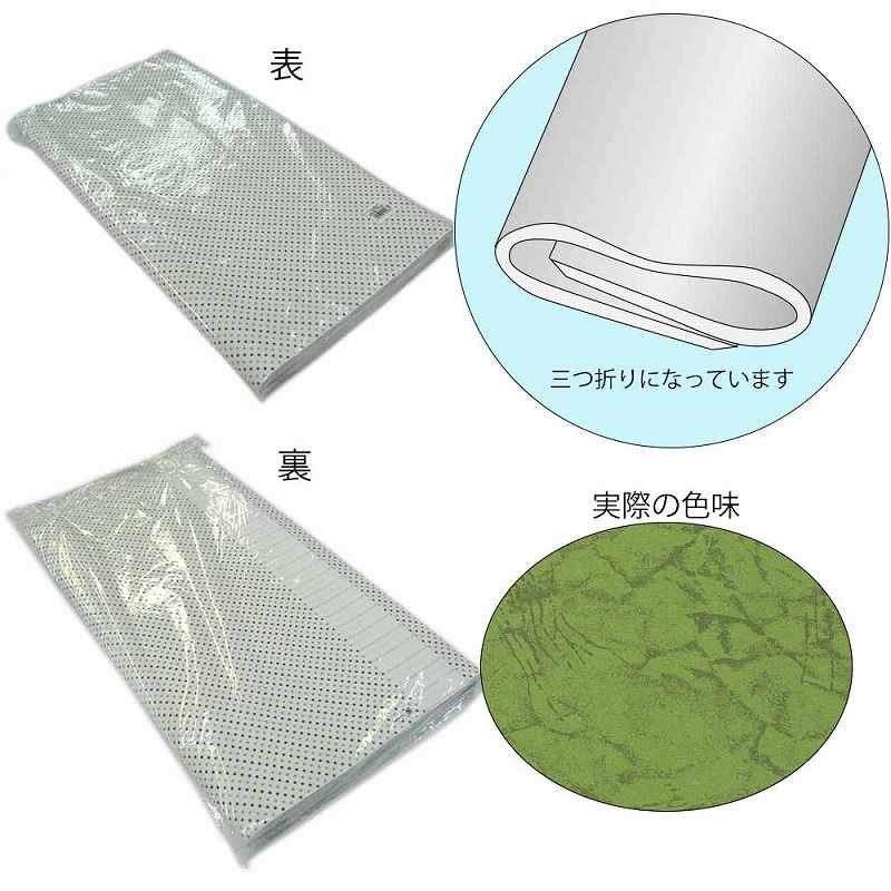 HEIKO 包装紙 半才 ミュートス2 オリーブ 100枚/袋