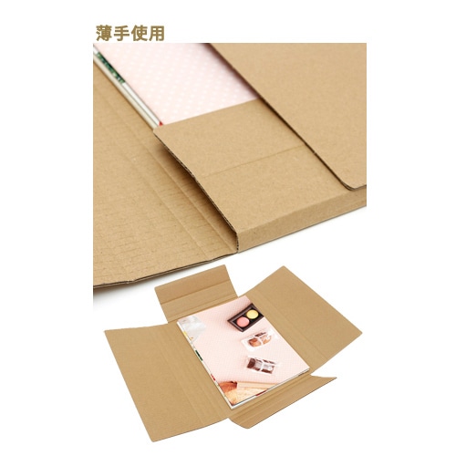 HEIKO 箱 多当式ダンボール A5 40枚/箱