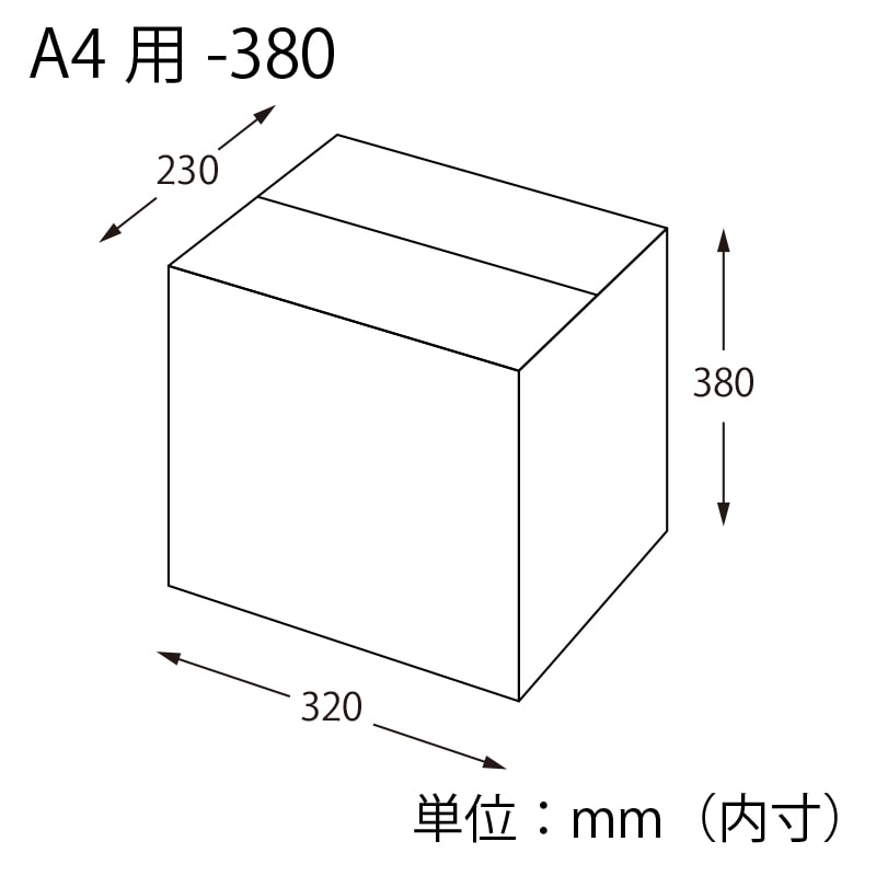 HEIKO 箱 ダンボール ワンタッチ式 A4用-380 20枚/箱