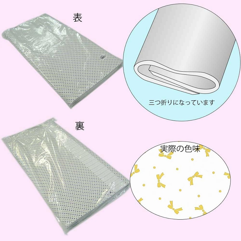 HEIKO 包装紙 半才 ニューリボン 金 100枚/袋