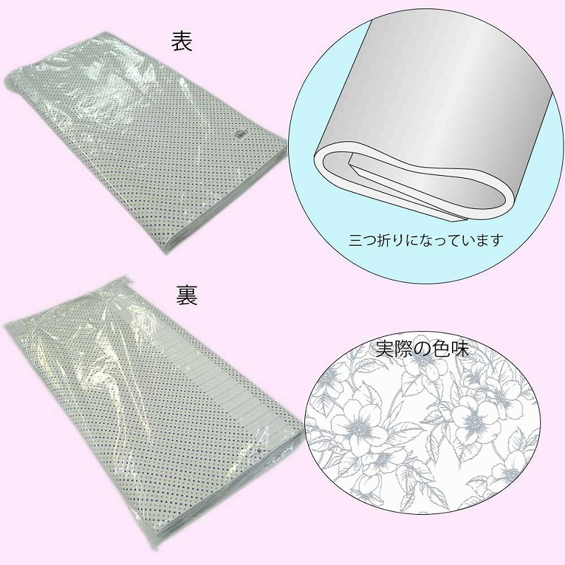 HEIKO 包装紙 半才 ブルーベリー 100枚/袋