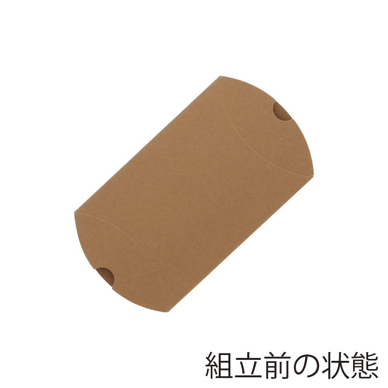 HEIKO 箱 ギフトボックス ギフトボックス AX型(ピローボックス) AX-5