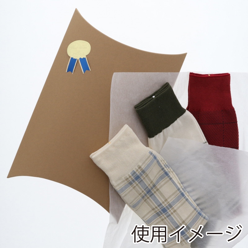 HEIKO 箱 ギフトボックス ギフトボックス AX型(ピローボックス) AX-9