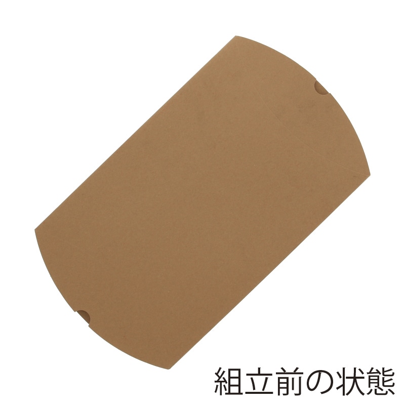 HEIKO 箱 ギフトボックス ギフトボックス AX型(ピローボックス) AX-9