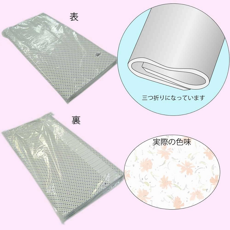 HEIKO 包装紙 半才 フレイアFWE-003 ピンク 100枚/袋