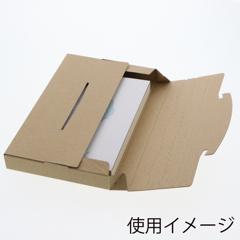 箱のみです HEIKO 箱 ラクポスBOX 230-25 クラフト 10枚/袋 002123029 包装用品