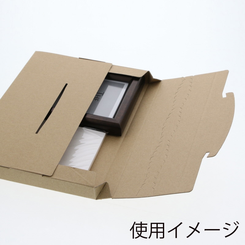 HEIKO 箱 ラクポスBOX 265-25 クラフト 10枚/袋