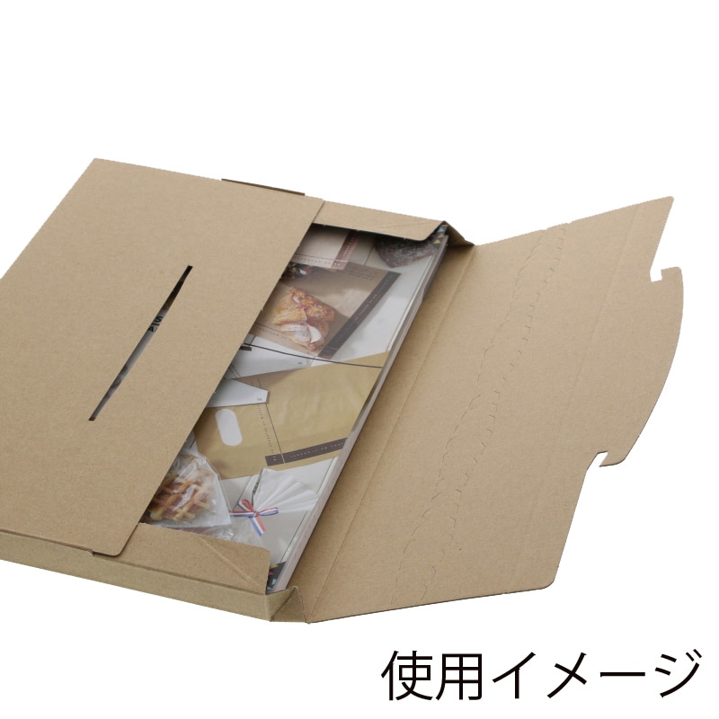 HEIKO 箱 ラクポスBOX 305-20 クラフト 10枚/袋