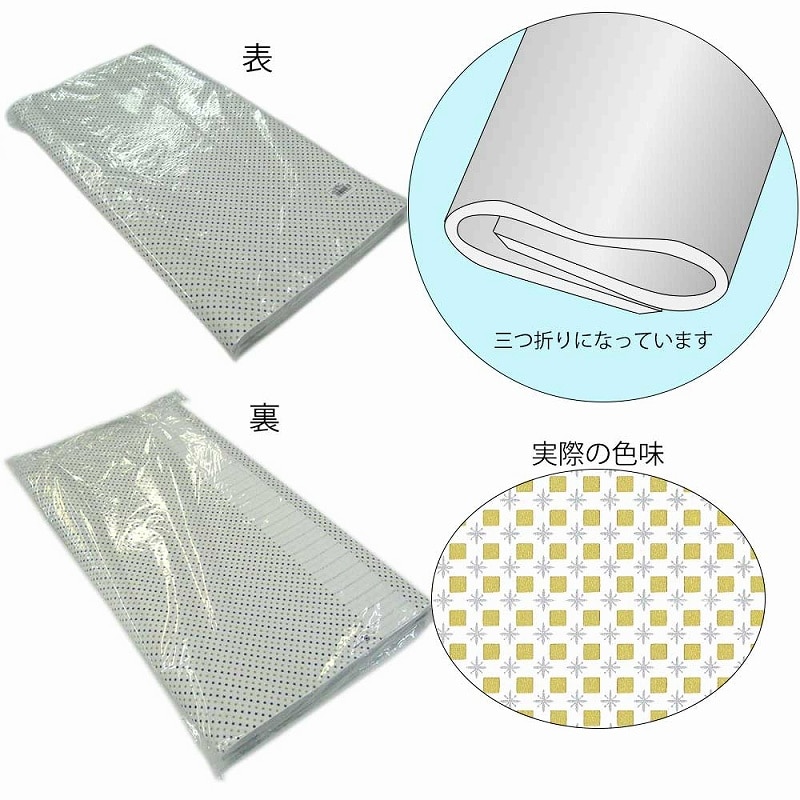 HEIKO 包装紙 ハトロン判半才特厚 シルバーアント 100枚/袋