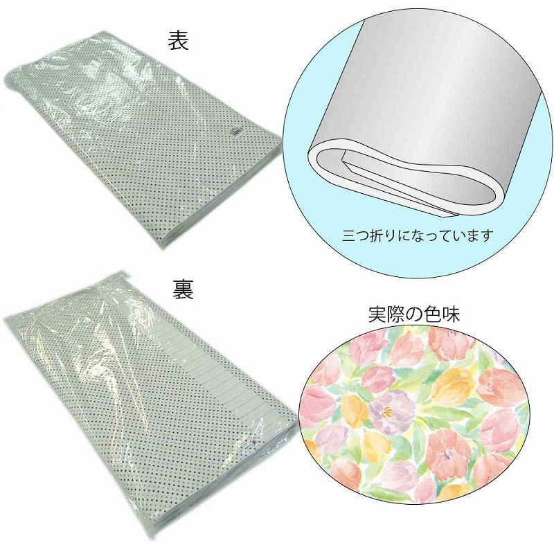 HEIKO 包装紙 半才 メモワーズ 100枚/袋