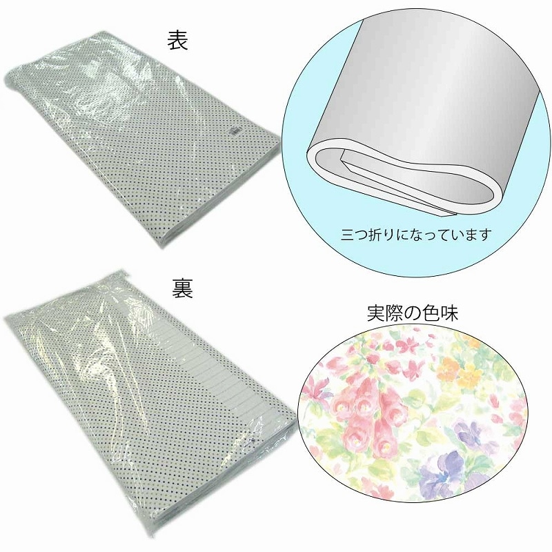 HEIKO 包装紙 半才 ローザ 100枚/袋