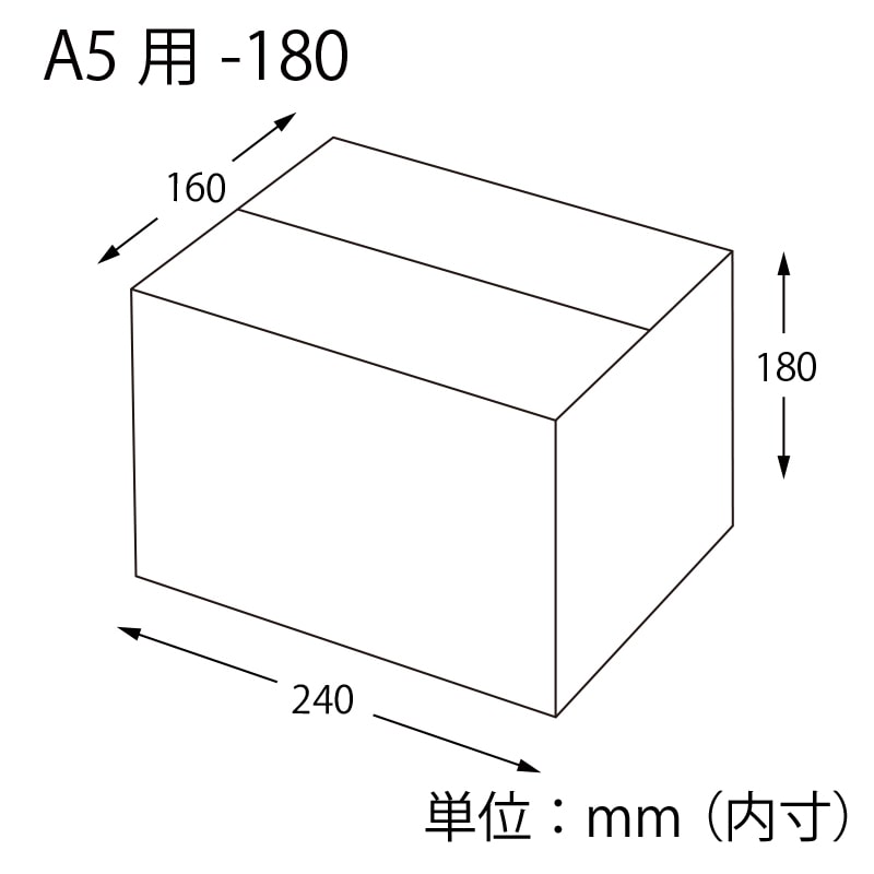 まる段ボール1　美品　未使用新品多数　　オプション購入品付 HEIKO 箱 ダンボール A5用-180 スリム 無地 20枚/箱 002123204 包装