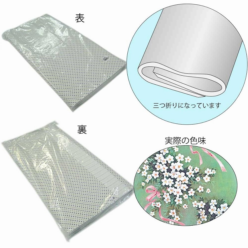 HEIKO 包装紙 全判 ギフトカスミ 100枚/袋