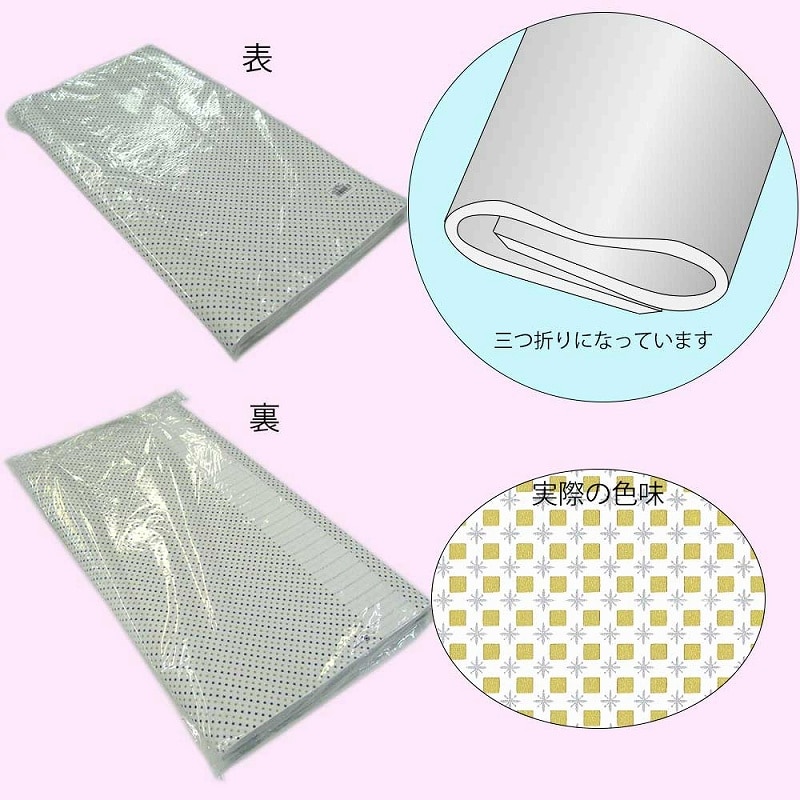 HEIKO 包装紙 全判 シルバーアント 100枚/袋