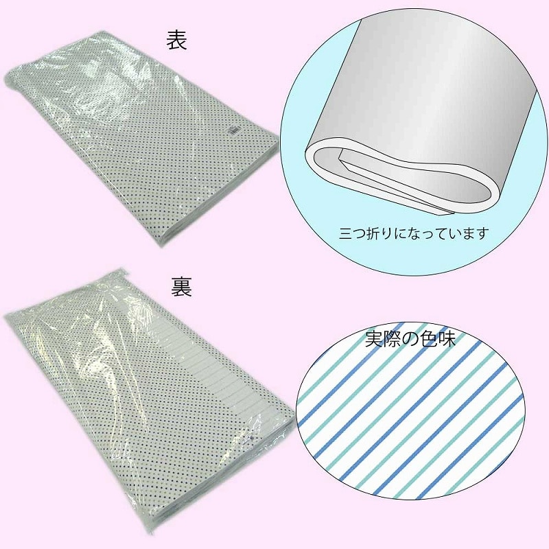 HEIKO 包装紙 全判 斜線61 BWG 100枚/袋