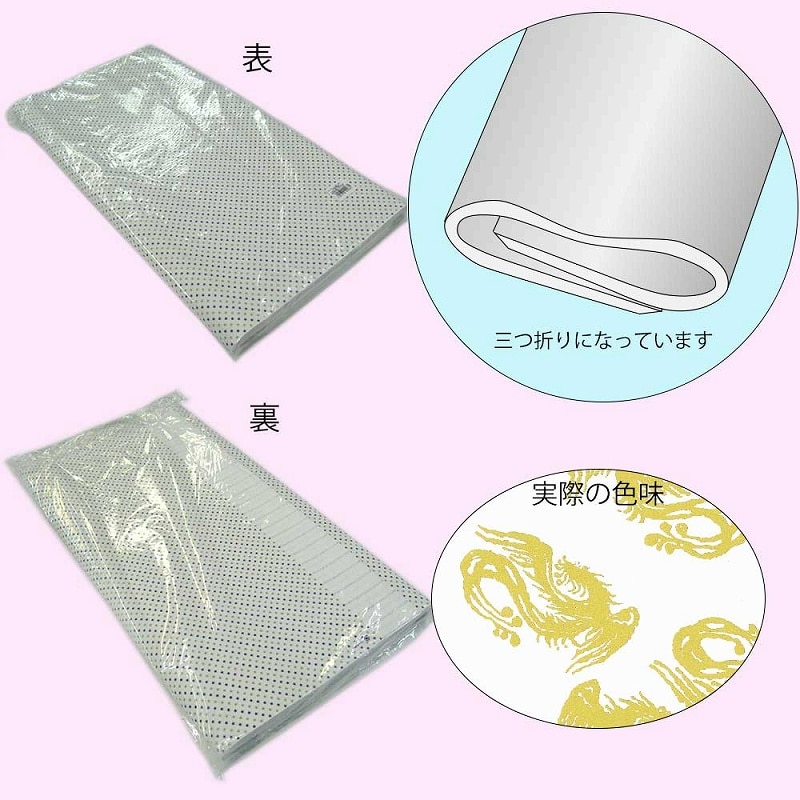 HEIKO 包装紙 全判 タツ 100枚/袋