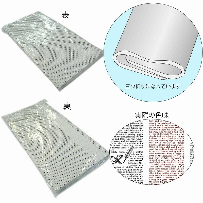 HEIKO 包装紙 全判 フェザーイニシャル 100枚/袋