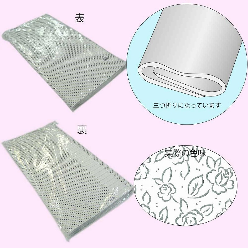 HEIKO 包装紙 全判 ライトタッチ 100枚/袋