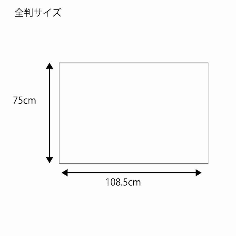 HEIKO 包装紙 全判 水紋 100枚/袋