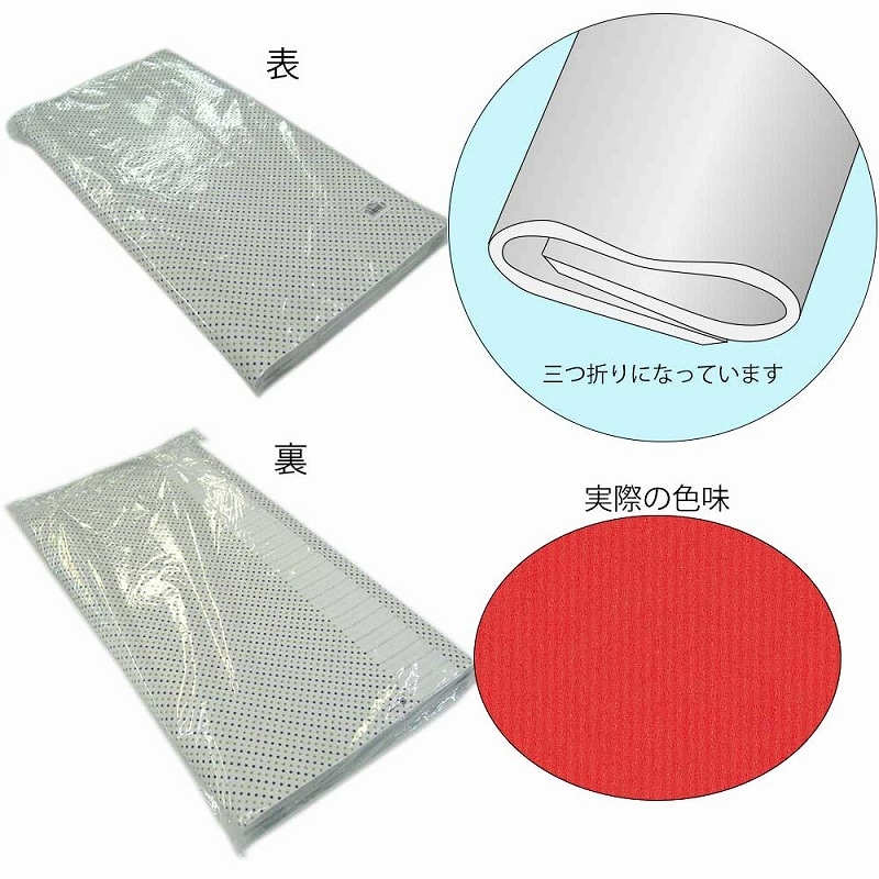 HEIKO 包装紙 全判 筋無地 赤 100枚/袋