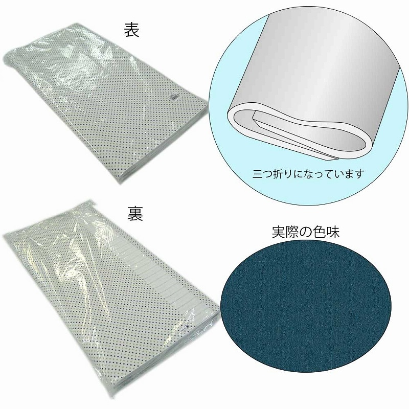 HEIKO 包装紙 全判 筋無地 紺 100枚/袋