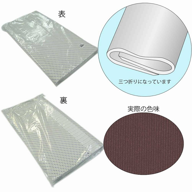 HEIKO 包装紙 全判 筋無地 焦茶 100枚/袋