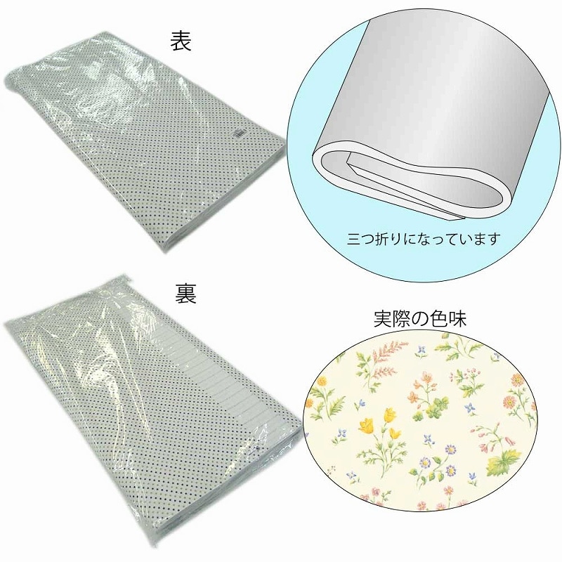 HEIKO 包装紙 全判 オネスト 100枚/袋