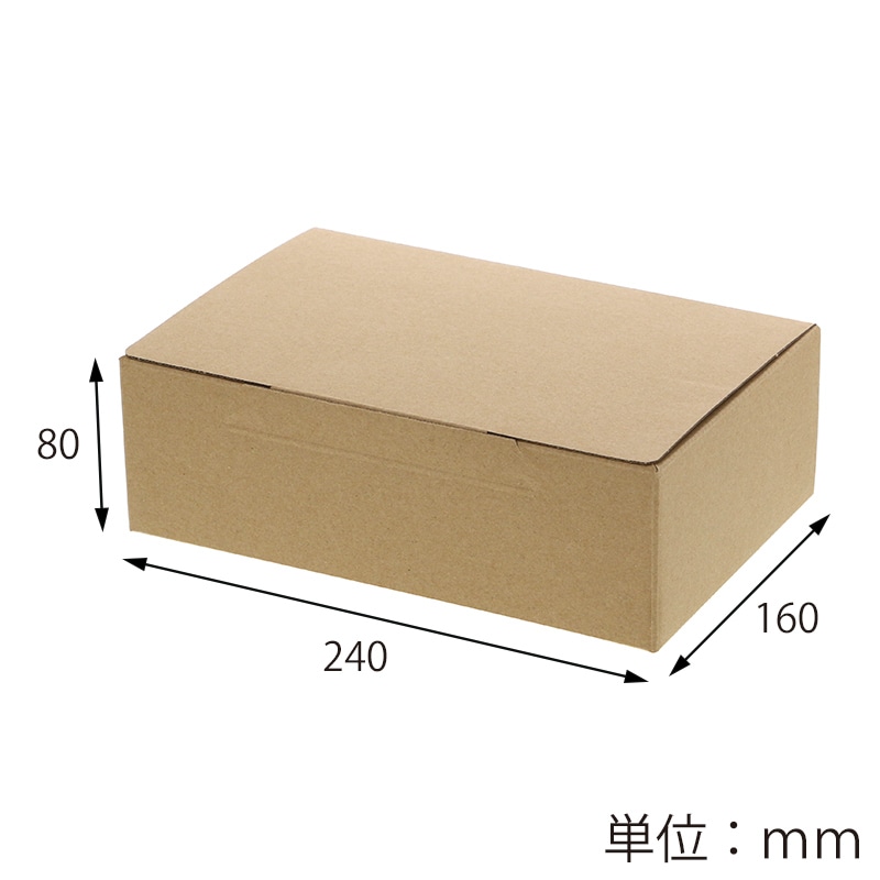 HEIKO 箱 ダンボール テープレス式 A5用-80 無地 20枚/箱 002123100