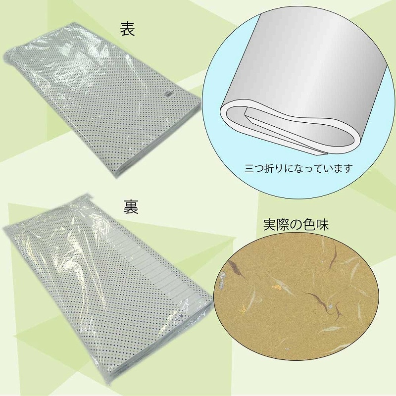 HEIKO ギフト包装紙 半才 れんげ 50枚/袋