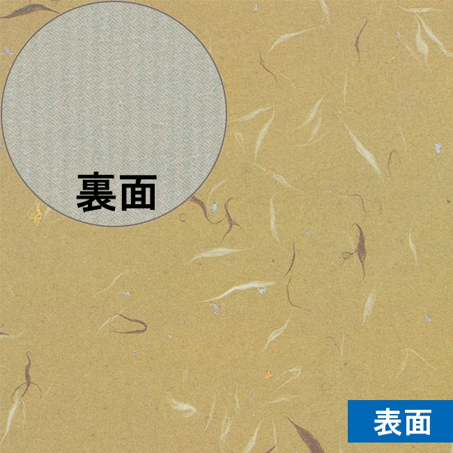 HEIKO ギフト包装紙 半才 れんげ 50枚/袋