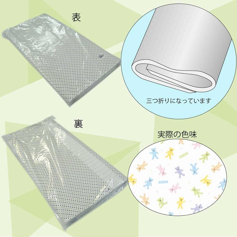 HEIKO 包装紙 半才 パステルベア 50枚/袋