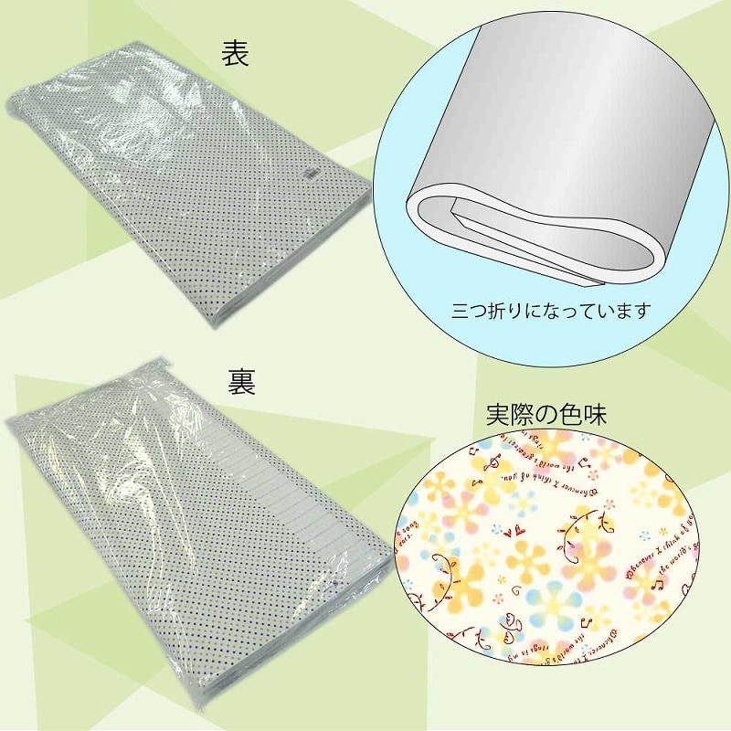 HEIKO ギフト包装紙 半才 プルミエール 50枚/袋