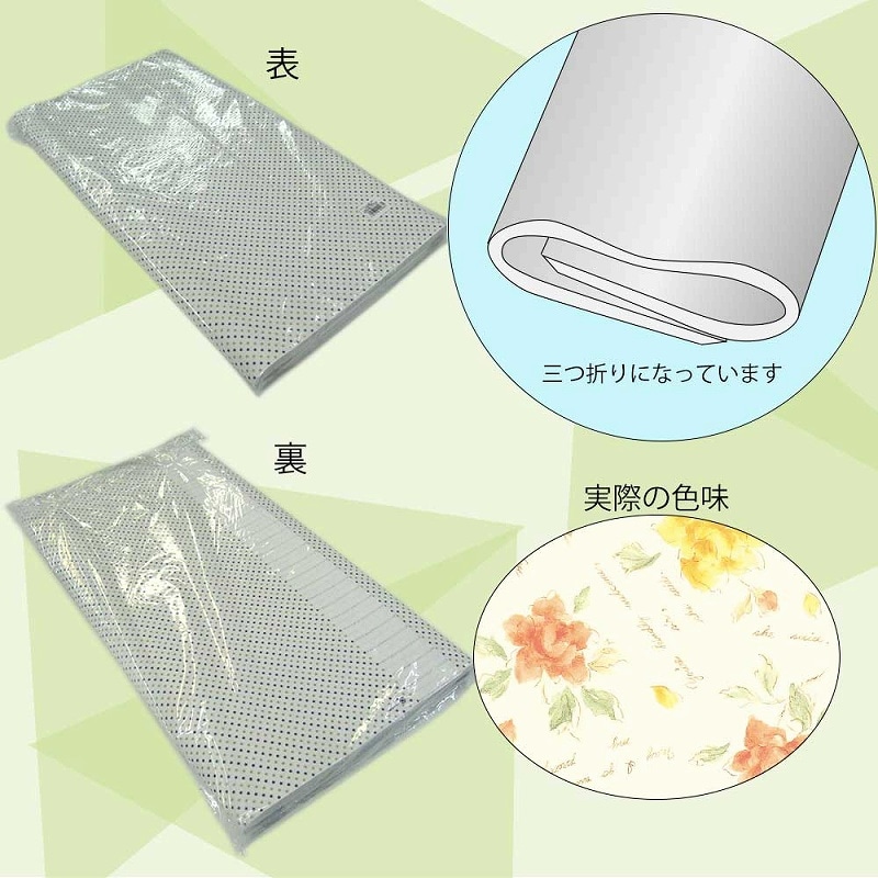 HEIKO ギフト包装紙 半才 ポエット 50枚/袋