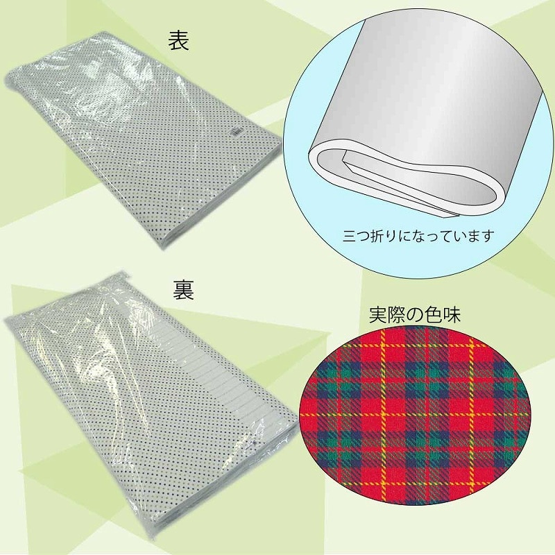 HEIKO ギフト包装紙 半才 ウールチェック R 50枚/袋