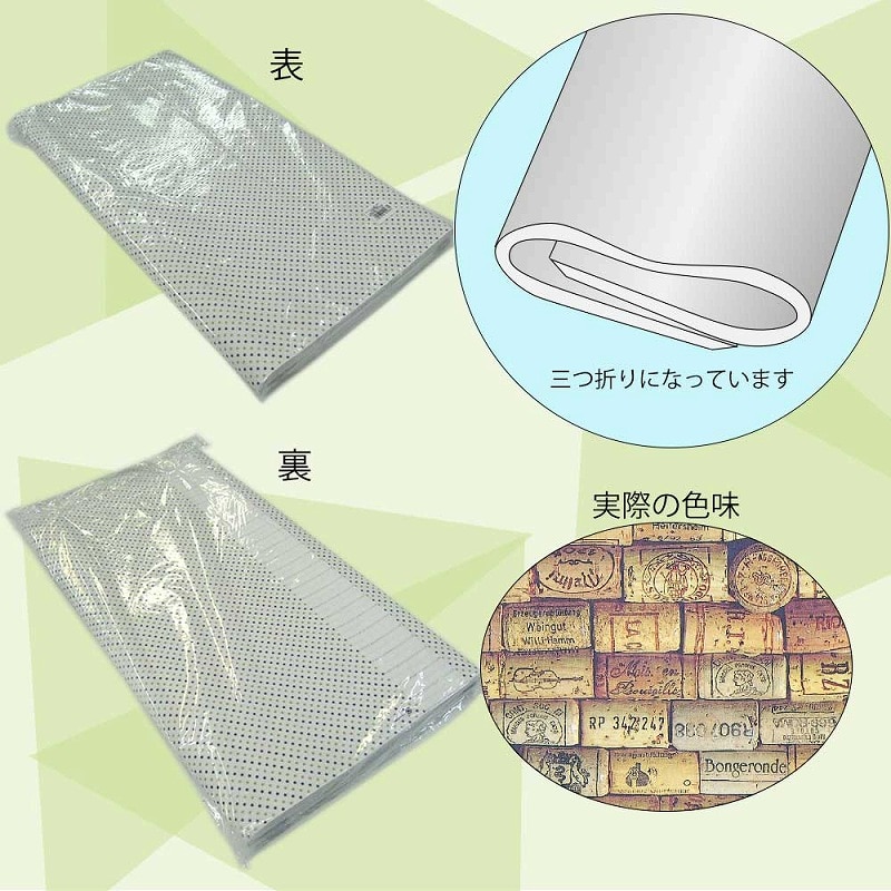 HEIKO 包装紙 半才 コルク 50枚/袋