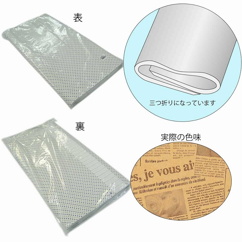 HEIKO 包装紙 半才 未晒レターフラワー 焦茶 100枚/袋